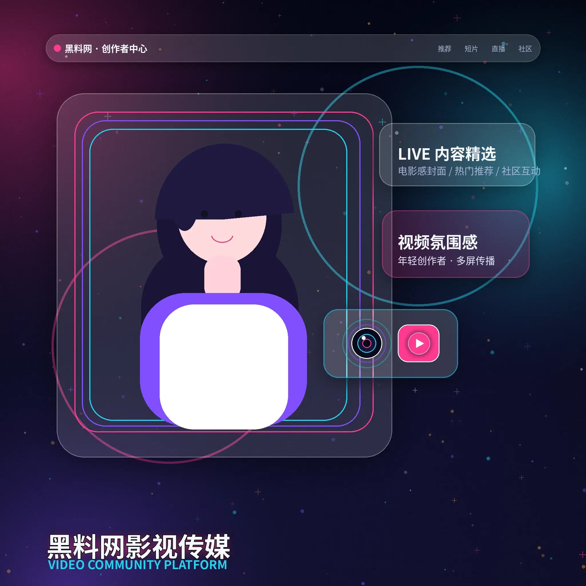 黑料网账户资料设置与登录安全