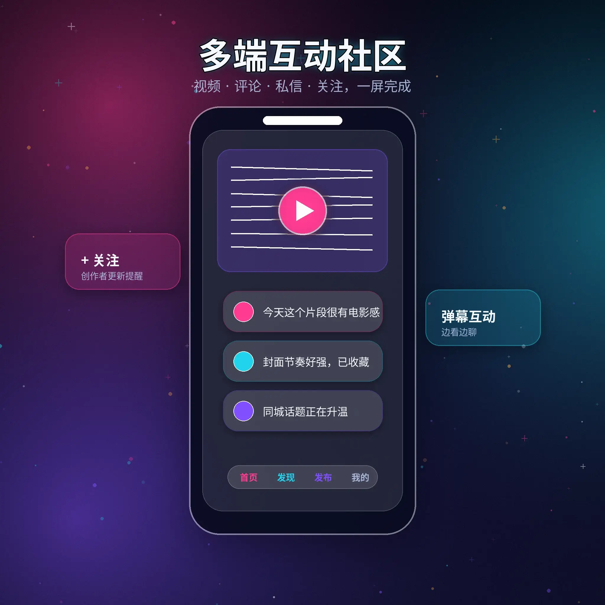 黑料网APP移动端内容浏览与资料设置